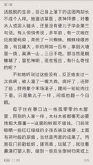 什么样的人才能够不限次数的出入菲律宾 答案在下文